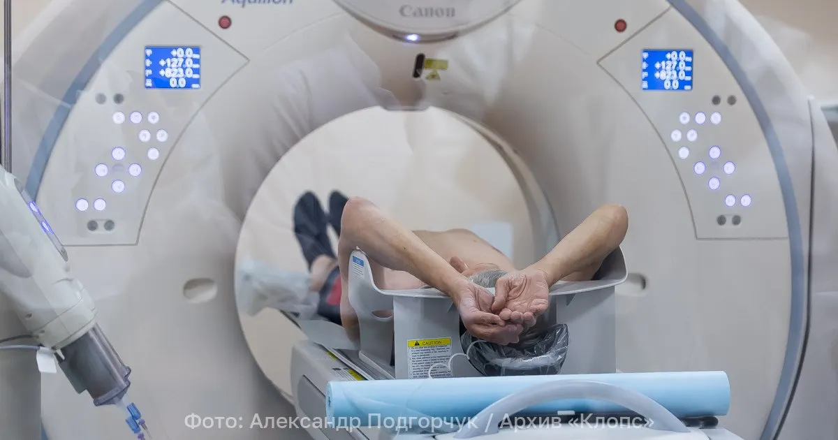 Минздрав подготовил распоряжение: для записи на магнитно‑резонансную томографию больше не потребуется направление лечащего врача. Документ действует до 1 сентября 2032 года.