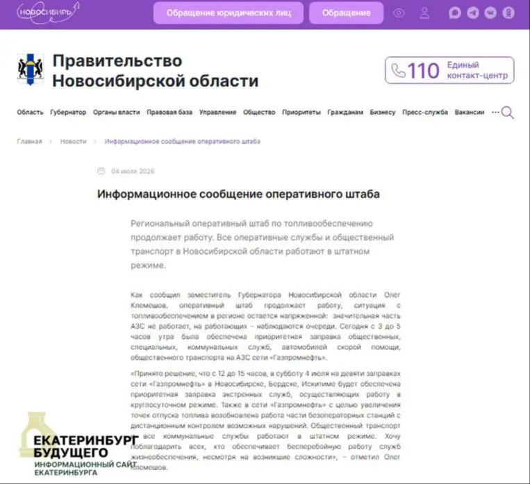 Ночные атаки по нефтяным объектам в Петербурге и Высоцке привели к пожарам и повреждениям. В регионах фиксируют перебои с топливом, длинные очереди на АЗС и рекордный за последние годы рост цен на бензин.