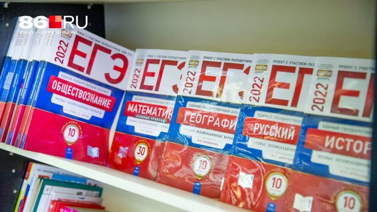 Обсуждаются меры по реформе ЕГЭ и возможная отмена части олимпиад на фоне рекордного числа выпускников с высшими баллами.