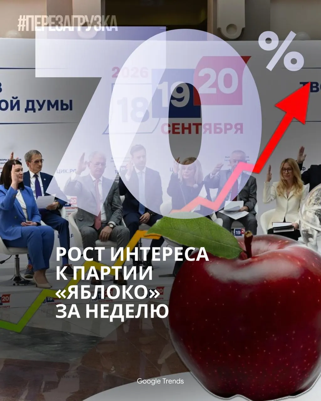 В интернете растёт интерес к кампании: растут подписчики в Telegram, вирусные клипы в TikTok и обсуждения мира и свободы.