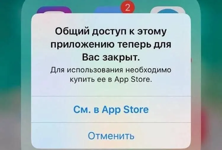 Обновление iOS 27 может повлиять на работу приложений и доступность некоторых сервисов. В статье — что ожидать и как подготовиться.
