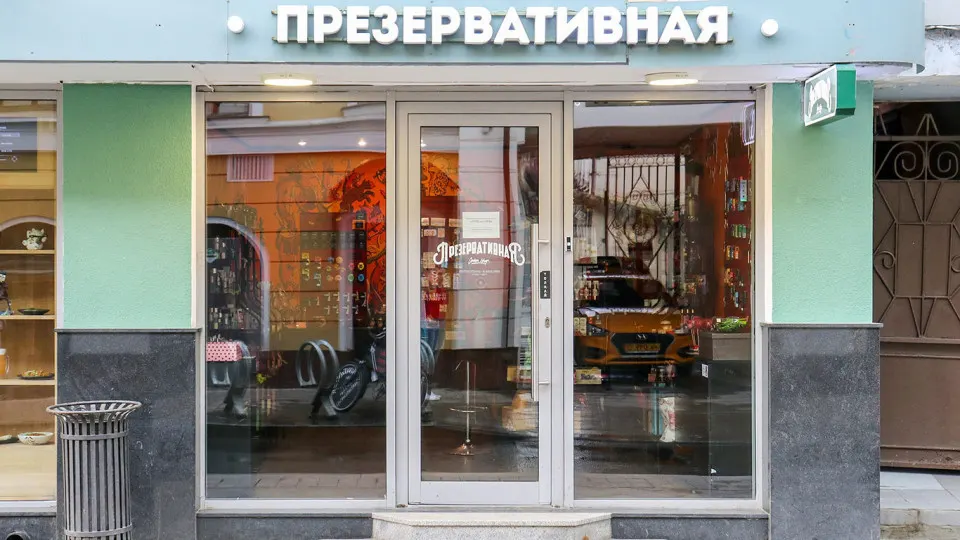 Весной россияне массово скупали презервативы, особенно крупные упаковки, что привело к локальным дефицитам. Розничные продажи и средняя цена растут; участники рынка связывают это с перебоями в поставках латекса и логистическими сложностями.