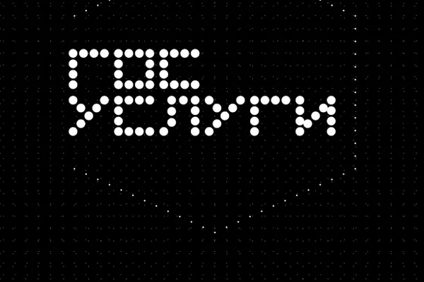 Аналитический центр при правительстве оценил работу федеральных ведомств по удовлетворённости граждан, качеству оказания услуг и стабильности IT‑систем. Средний показатель — 76%, Росреестр набрал 96%, худшие результаты у Росавиации, Фельдъегерской службы и МВД.