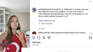 Блокировки мессенджеров и перебои с интернетом усилили раздражение в обществе, а популярные блогерши записали эмоциональные обращения к Путину, пытаясь пробить «стену» между властью и людьми.
