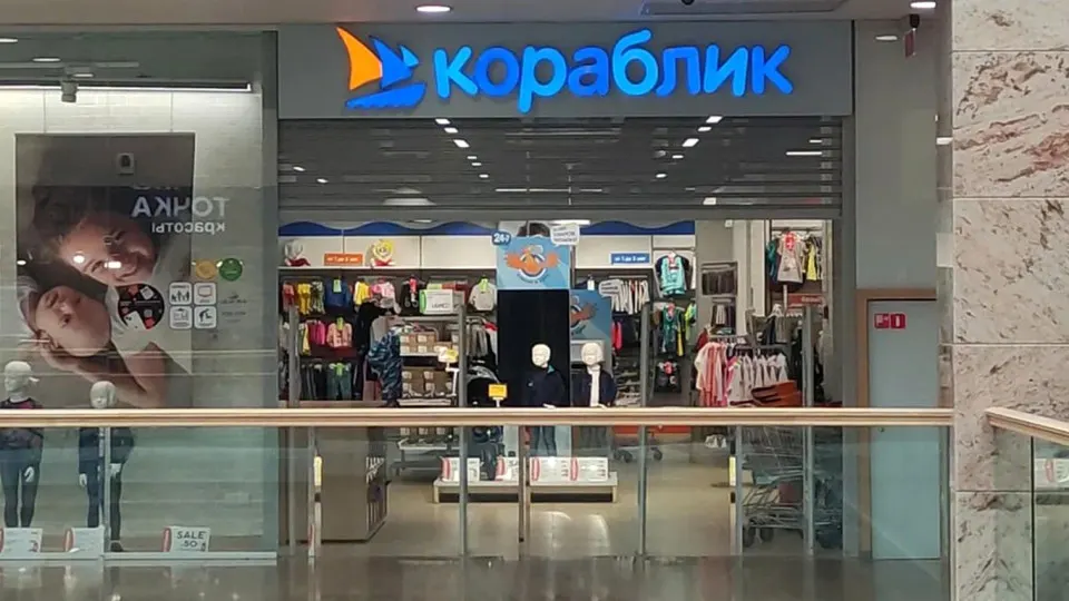 Кредитор подал новое заявление о банкротстве к основному юрлицу сети «Кораблик». Ритейлер, уже закрывший все магазины и перезапустившийся под новым брендом, оказался в сложном положении на фоне падения спроса, долговой нагрузки и общего спада рынка детских товаров и розничной торговли в России.