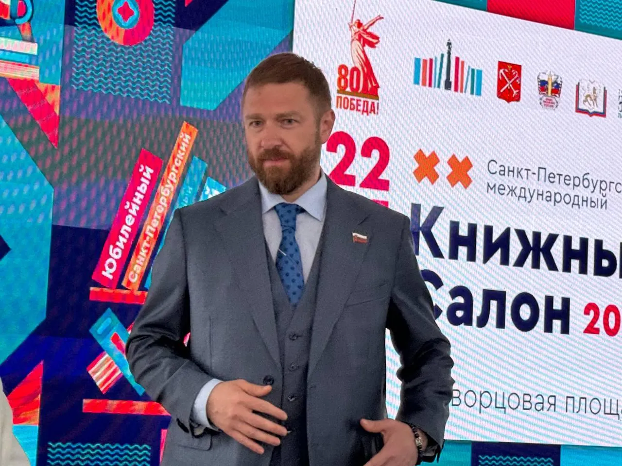 Спикер сообщил, что заявление депутата будет вскоре рассмотрено. Малькевич и несколько соучастников проходят по делу о хищении около 37,2 млн рублей.