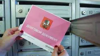 Минстрой тестирует в регионах систему автоматического онлайн-взыскания долгов за ЖКХ через ГИС ЖКХ и «Госуслуги» и готовит законопроект о ее распространении на всю страну.