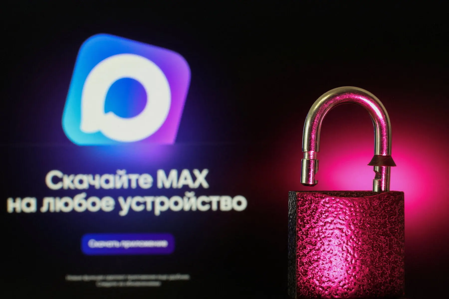 Инструкция по минимизации сбора личных данных мессенджером Max: изоляция приложения, запрет прав и настройки для популярных моделей Android и для iPhone.