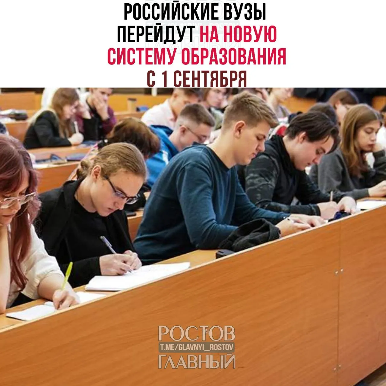 С 1 сентября 2026 года в российских вузах вводят трёхуровневую систему: базовый, специализированный и профессиональный уровни. Действующие студенты смогут завершить обучение по начатым программам.
