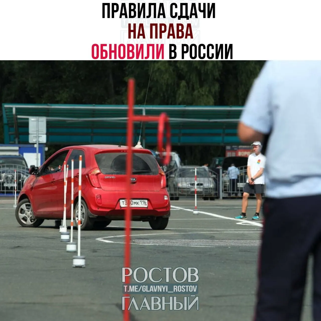 С 1 марта 2027 года после теоретического экзамена даётся 60 дней на завершение практики; если практический экзамен не сдан в течение шести месяцев, результат аннулируют и процедуру придётся проходить заново.
