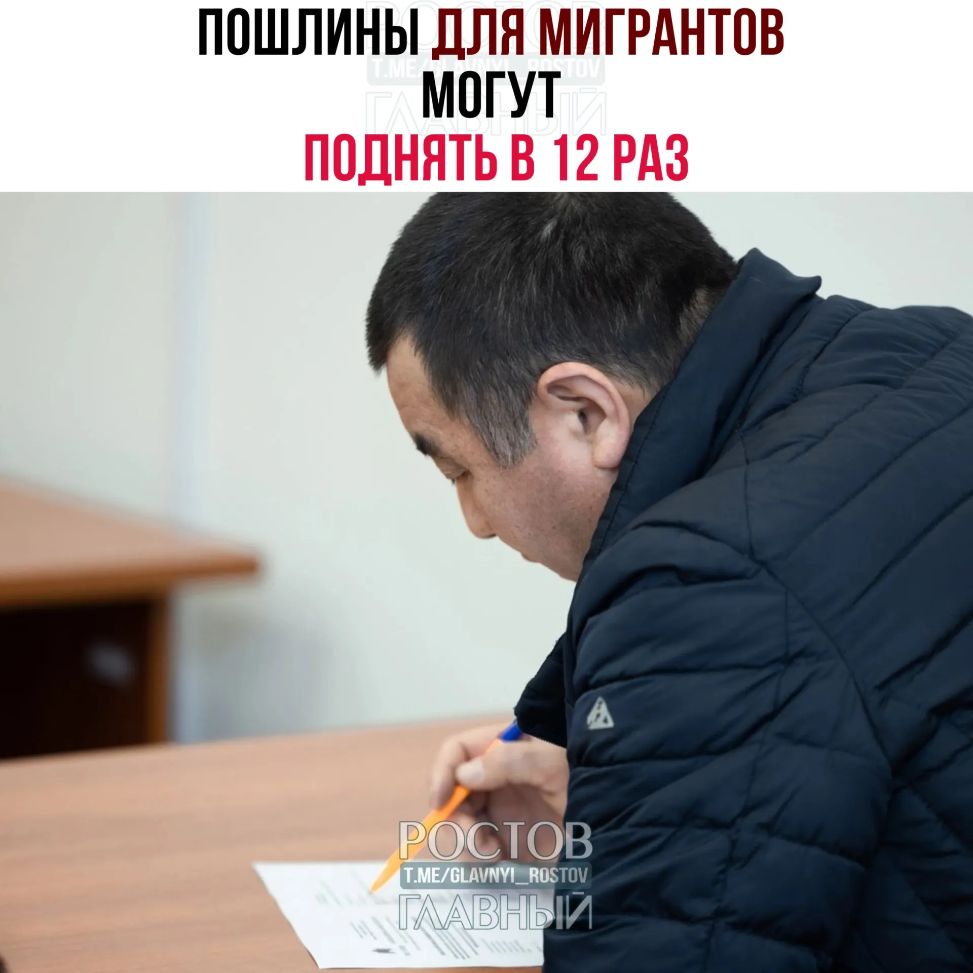 Депутаты рассмотрят законопроект, по которому госпошлины за гражданство, разрешение на ВРП и вид на жительство значительно вырастут — по оценке спикера Госдумы Вячеслава Володина, это принесёт бюджету около 15 млрд рублей.