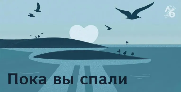 Короткие новости: арест за футболку с Немцовым, консервация дома в Ростове, новая концепция исторического просвещения, штрафы в Москве, древний одноклеточный хищник на Ямале и вспышка хантавируса на лайнере.