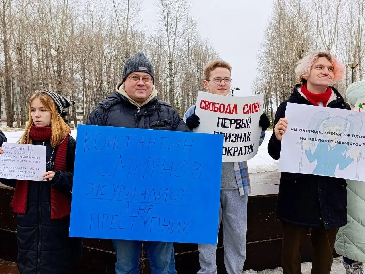Конституционный суд РФ не принял жалобу Руслана Зинатуллина, оштрафованного на 250 тысяч рублей после пикета в защиту журналиста; дело связано с плакатом, который полиция сочла несоответствующим теме акции.