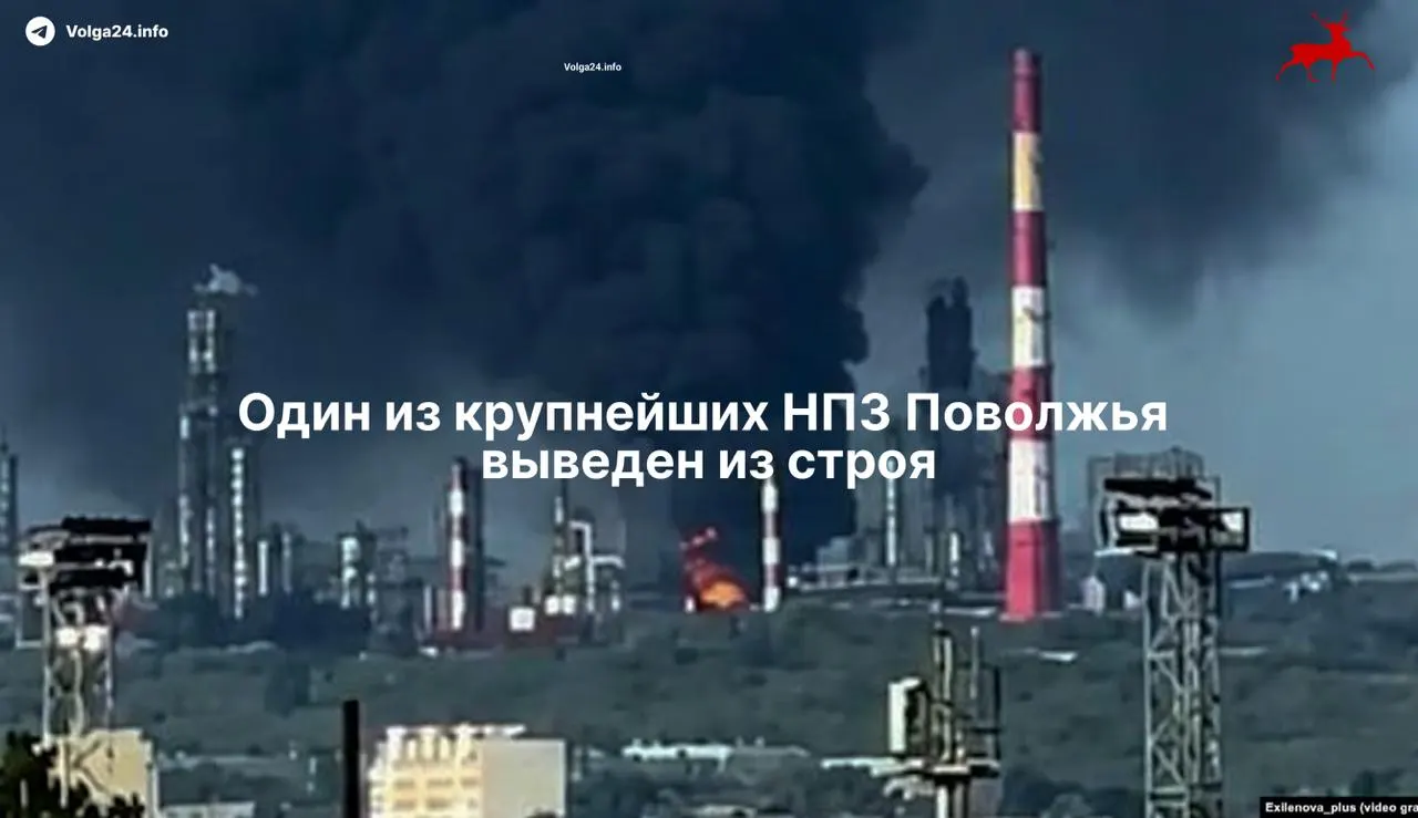 Сызранский нефтеперерабатывающий завод прекратил переработку после атаки беспилотников 21 мая: поражена ключевая установка, ремонт может занять более месяца, есть погибшие.