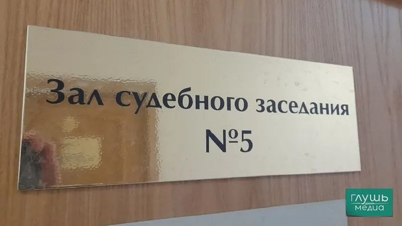 В проекте изменений предлагается допустить к должности секретаря судебного заседания студентов юридических факультетов — требование о высшем образовании считают избыточным.