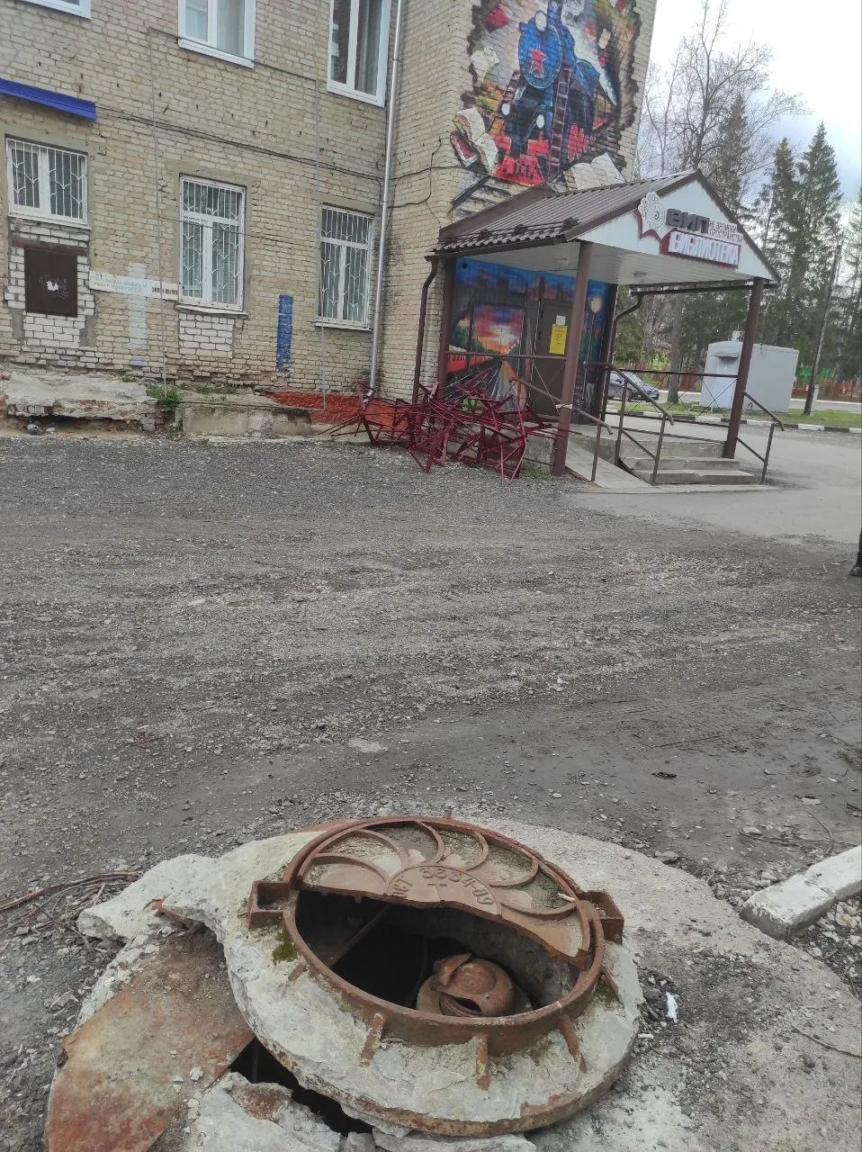 У входа в библиотеку на улице Чайковского рухнул парапет с недавно капитально отремонтированной крыши. Жители указывают на показную отделку фасада, аварийные люки и некачественный ямочный ремонт дорог — всё это вызывает недовольство и снижает рейтинг местных властей.