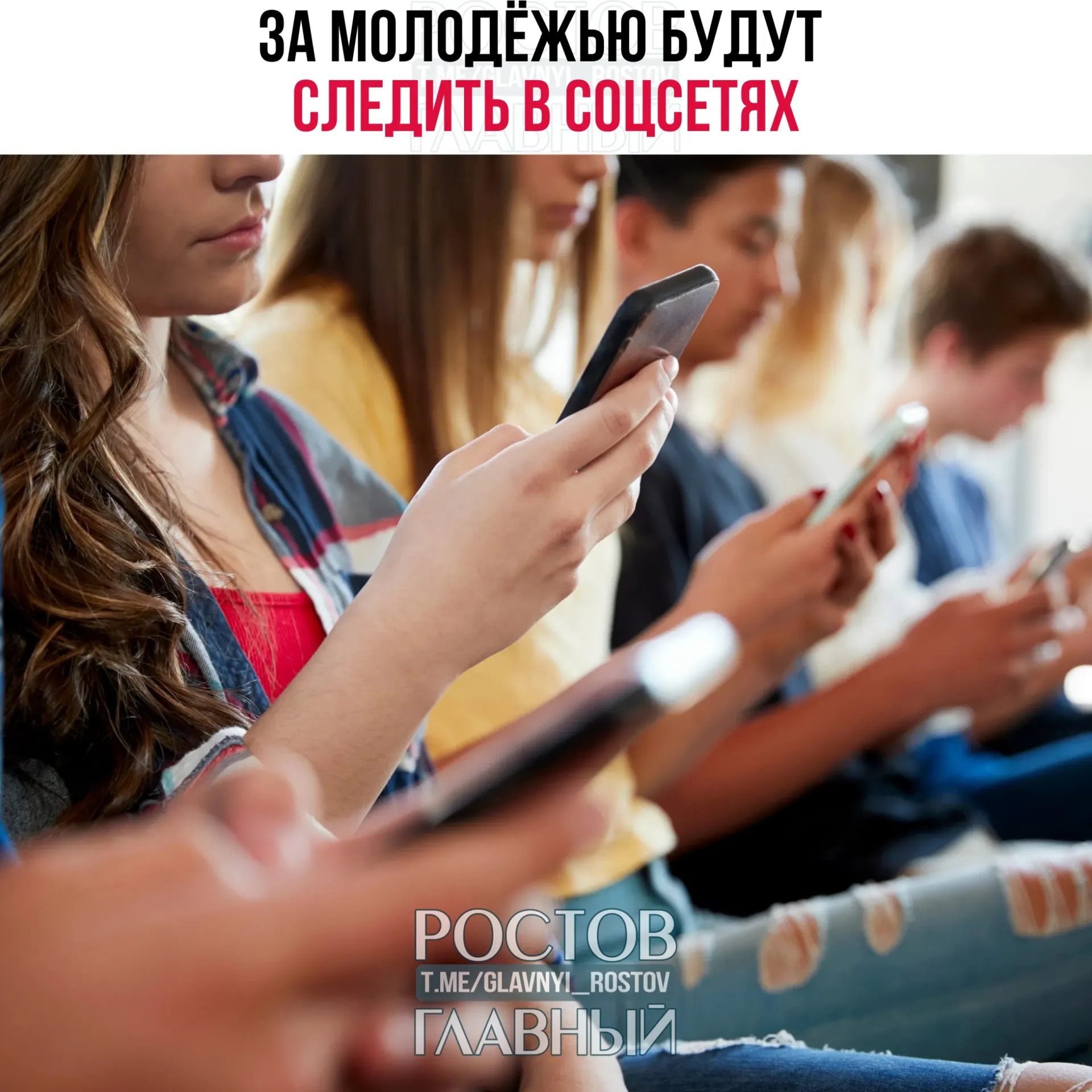 В программу включены мониторинг интернет‑активности, проведение конференций и подготовка специалистов по безопасности.
