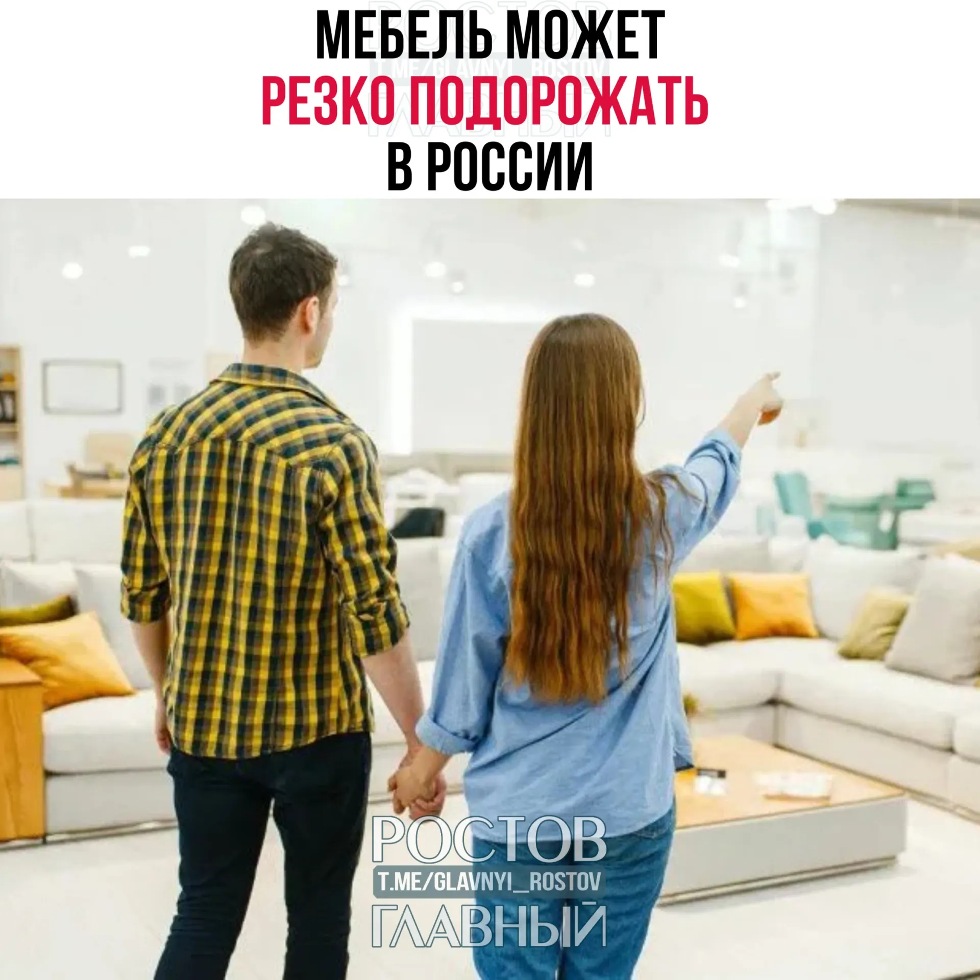 Власти рассматривают введение высоких пошлин на мебель из недружественных стран. Эксперты предупреждают, что цены могут вырасти до 50%, что отразится и на импортной, и на российской продукции.