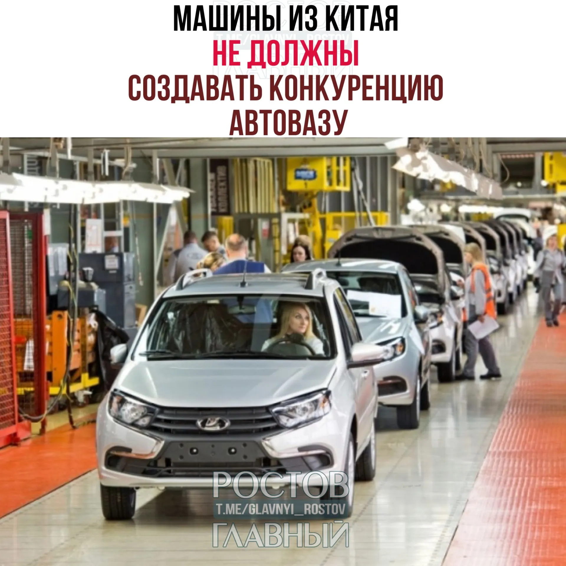 Первый вице-премьер РФ отметил, что при выходе на российский рынок модели из Китая должны занимать ниши, не пересекающиеся с продуктами АвтоВАЗа, например электромобили или гибриды.