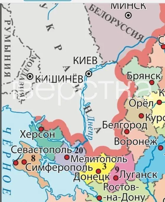 В новой версии учебника для 9‑х классов под редакцией Дмитрия Медведева карта показывает несколько украинских городов и районов в составе РФ; текст учебника содержит пропагандистские формулировки и выдержки о «миссии» страны в мире.