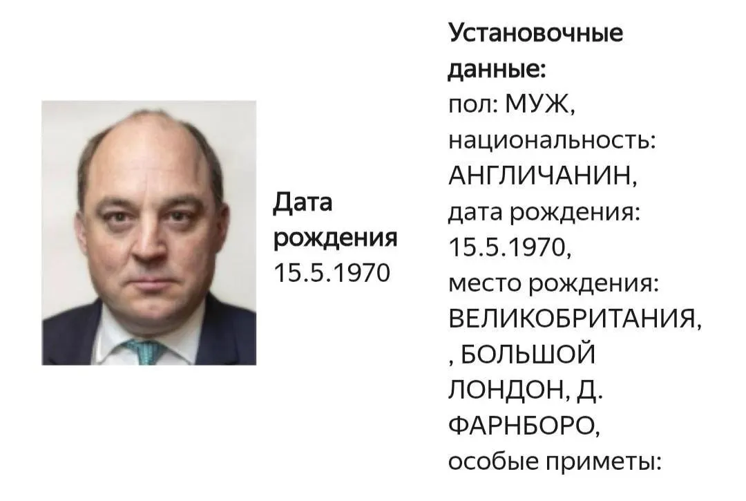 На сайте МВД появилась карточка о розыске Бена Уоллеса; не уточняется статья обвинения. Ранее он активно поддерживал Украину, призывал к мобилизации и курировал поставки военной техники.
