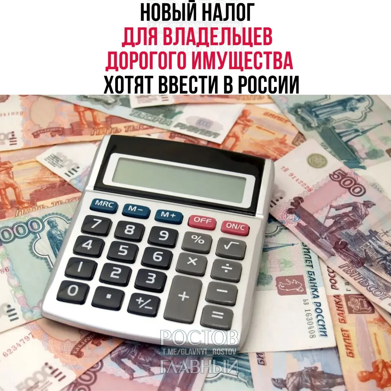 Депутат Госдумы Юрий Афонин предложил ввести налог 1–4% для владельцев элитного имущества: недвижимость от 150 млн руб., автомобили от 10 млн, самолёты/вертолёты/яхты/катера от 50 млн. Доходы планируют направлять на покупку жилья для молодых семей.