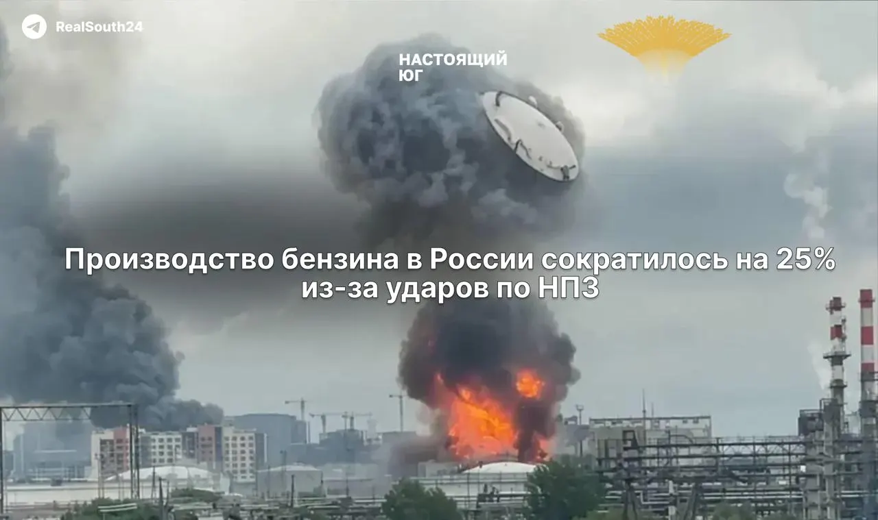 В первой половине июня производство бензина сократилось примерно на четверть по сравнению с прошлым годом. Экспорт падает, оптовые цены растут, в регионах вводят лимиты на топливо.