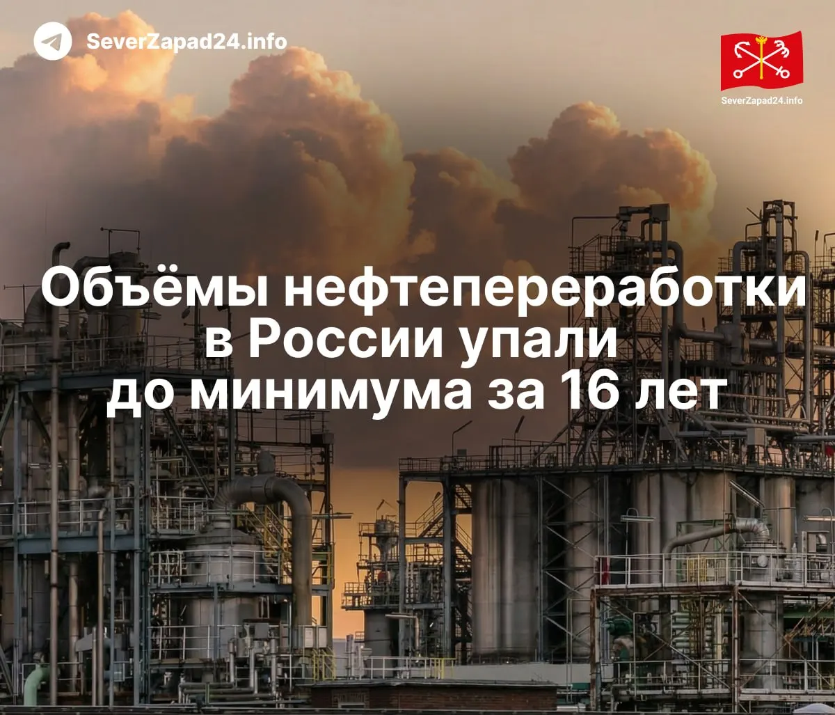 В мае 2026 года переработка нефти сократилась до уровня 2009 года: серия ударов по нефтяной инфраструктуре, ограничения на экспорт и рост цен приводят к дефициту топлива в регионах.