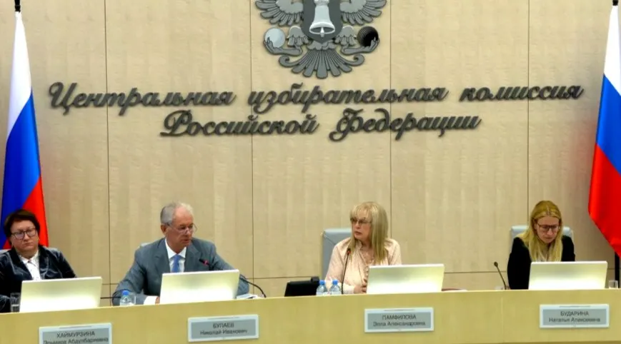 Комиссия рассмотрела организацию дистанционного электронного голосования, одобрила его для 33 регионов с опытом проведения, ввела особые правила для прифронтовых и присоединённых территорий и объявила о приглашении наблюдателей из четырёх африканских стран.