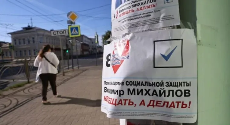 Минюст обратился в Верховный суд с требованием ликвидировать Партию социальной защиты из‑за неустранённых нарушений закона и устава. Заседание назначено на 3 июня.