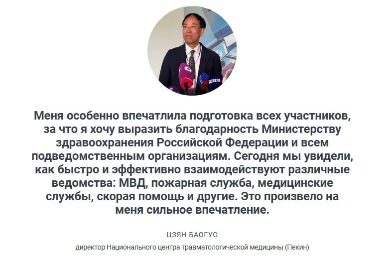 Заместитель министра здравоохранения оценил результаты учений по отработке помощи при массовых дорожно-транспортных происшествиях: сценарий на 20 пострадавших выполнен, регулярные тренировки повышают готовность региональных бригад.