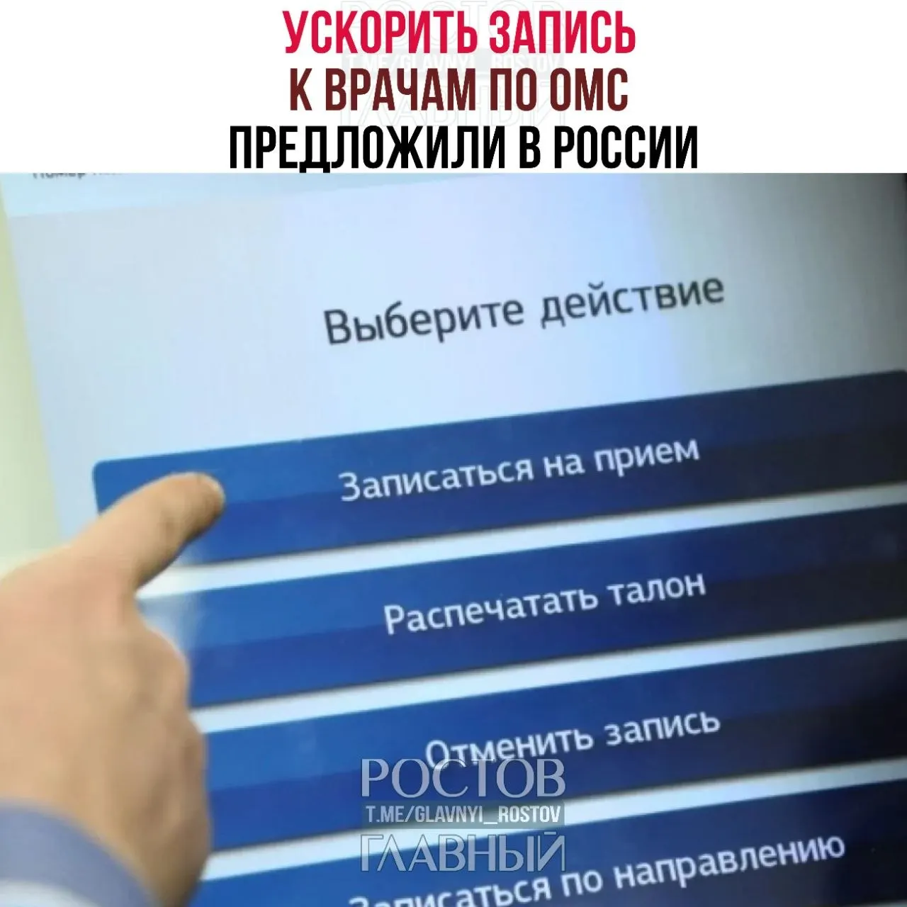 В Госдуме отмечают, что бесплатная медицина зачастую существует лишь на бумаге: пациенты ждут обследований месяцами. В качестве решения предлагают меры для сокращения времени ожидания при записи по системе ОМС.