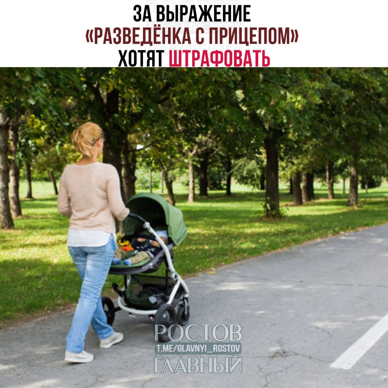 Депутаты считают выражение женоненавистническим и уничижительным. Юристы и эксперты изучают инициативу — в случае одобрения за публичное употребление фразы могут назначать штрафы.