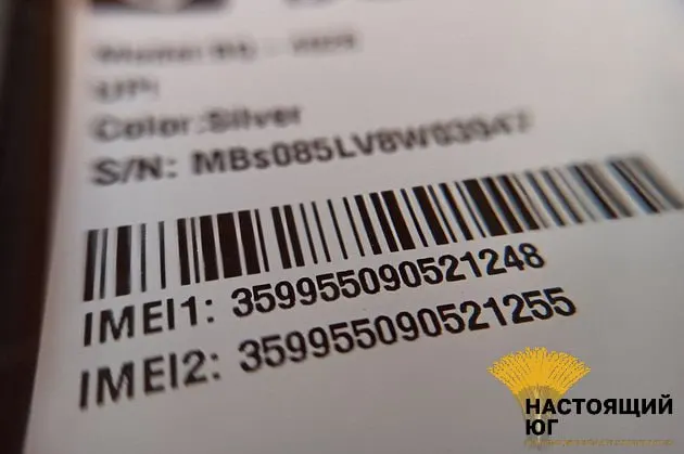 Совет Федерации одобрил закон о создании реестра IMEI, который позволит присваивать гаджетам уникальные номера, разделять устройства на разрешённые и запрещённые и жёстко привязывать IMEI к SIM-карте.