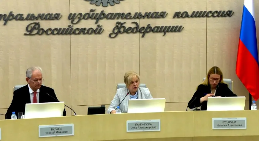 На заседании обсудили заявления о внешнем давлении на выборы, замену депутата в Госдуме, проблемы при реализации новых постановлений, видео с использованием ИИ и изменения в порядке согласия на использование изображений и голосов в агитации.