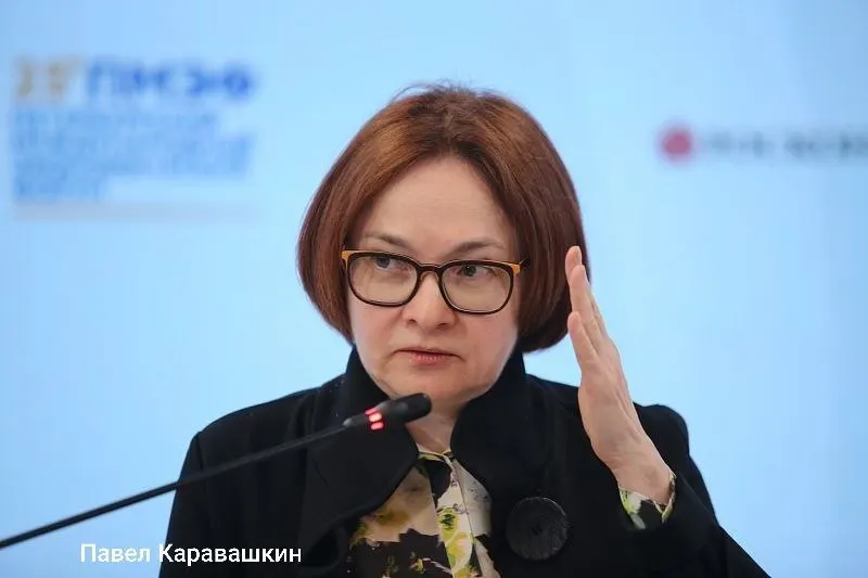 Глава Центробанка не примет участие в сессии ПМЭФ — 4 июня она будет на похоронах советника, который более 30 лет представлял Россию в МВФ. В дискуссии выступят представители Минфина, Минэкономразвития и АП.