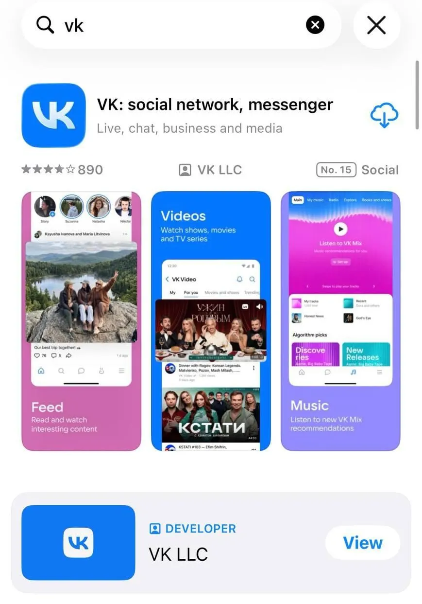 Из App Store были удалены главное приложение социальной сети и несколько связанных сервисов; официальных объяснений пока нет.