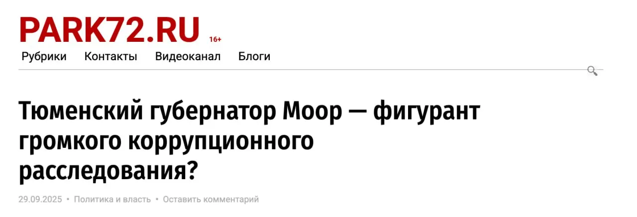Главного редактора ульяновского издания задержали по уголовному делу о клевете: дело возбуждено по заявлению предпринимателя после публикаций о возможной причастности высокопоставленных чиновников к коррупции.