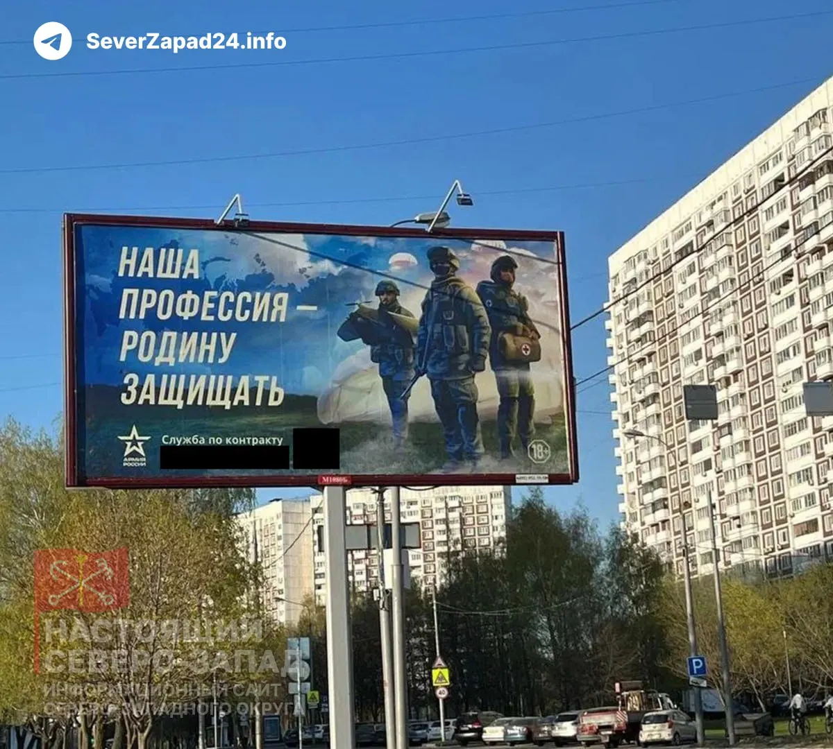 Законопроект позволит регионам с низкой бюджетной обеспеченностью перенаправлять деньги, предназначенные для ремонта коммунальной инфраструктуры, на расходы, связанные со СВО, включая выплаты по контрактам.