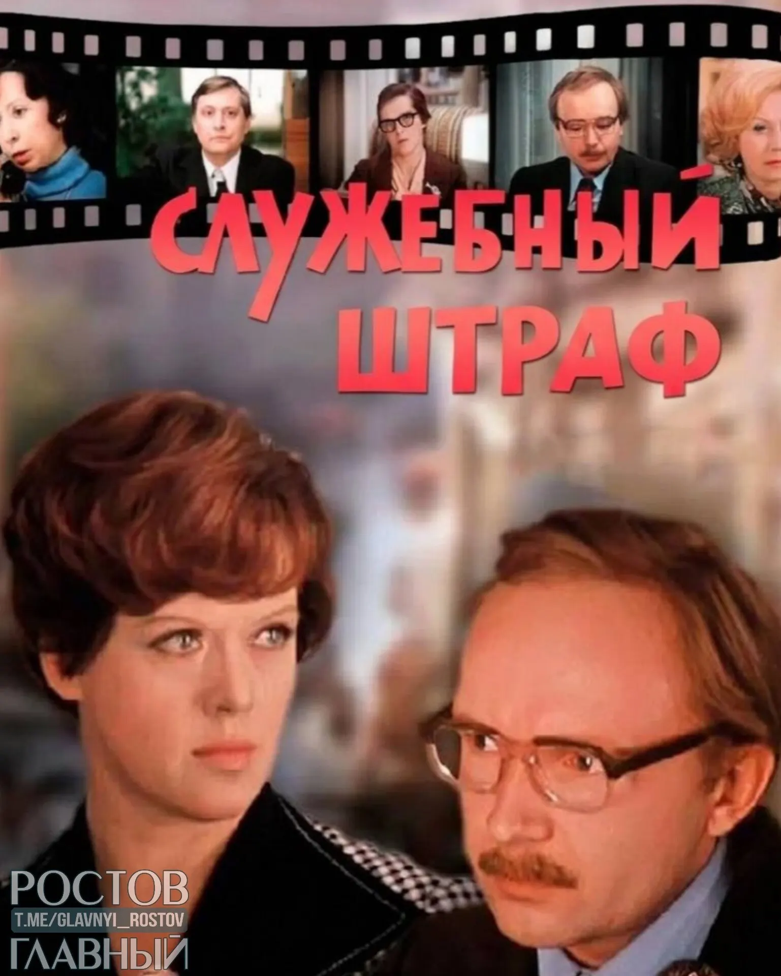 Депутаты предлагают прописать в Семейном кодексе и брачных контрактах санкции за домашнее насилие и неверность, в том числе при отношениях с коллегами; авторы инициативы рассчитывают на дисциплинирующий эффект.