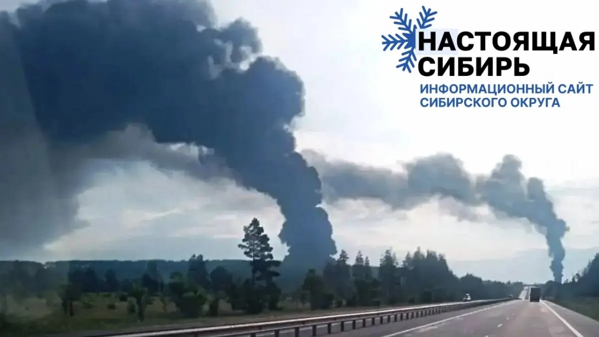 Ночью 23 июля в посёлке Новоспасское загорелся местный нефтеперерабатывающий завод — ещё один удар по топливной инфраструктуре на фоне падения предвыборных ориентиров власти.