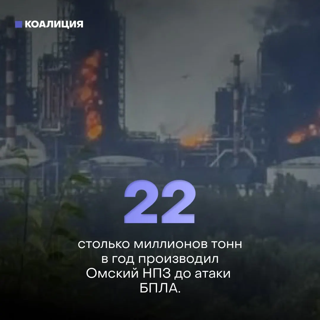 Ночью беспилотники обстреляли Афипский нефтеперерабатывающий завод в Краснодарском крае: начался пожар, обломки повредили не менее 16 строений, есть один пострадавший. За полгода по нефтяным объектам нанесено 142 удара — столько же, сколько за весь 2025 год. Рабочие требуют доплат и мер безопасности, создан профсоюз.