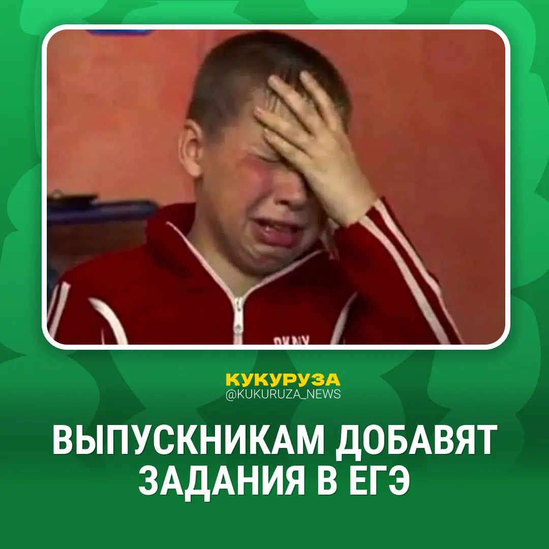 Устная часть по гуманитарным предметам планируется ввести к 2030 году. С следующего года в ряде регионов начнут пробное внедрение практической части ЕГЭ по физике и химии с последующим распространением на всю страну.