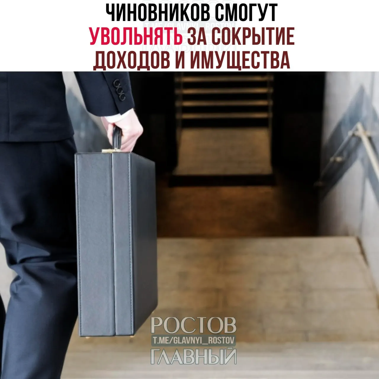 Суд постановил, что предпринимательская деятельность и сокрытие сведений о доходах и имуществе могут служить основанием для увольнения; уволиться по собственному желанию во время антикоррупционной проверки будет нельзя.