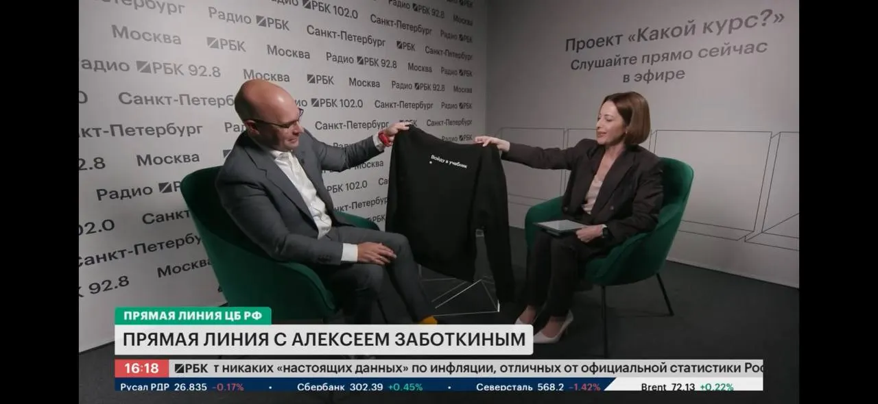 Алексей Заботкин прокомментировал сравнение с «шоком Волкера», отметив отличия в последствиях жёсткой монетарной политики в США в 1980-х и в России в 2022 году.