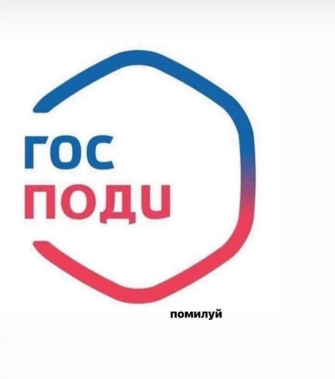 Минцифры поддержало идею рассылать пользователям уведомления о законах, которые вступили или скоро вступят в силу. Техническую часть поможет обеспечить само ведомство, содержание предложат профильные органы.