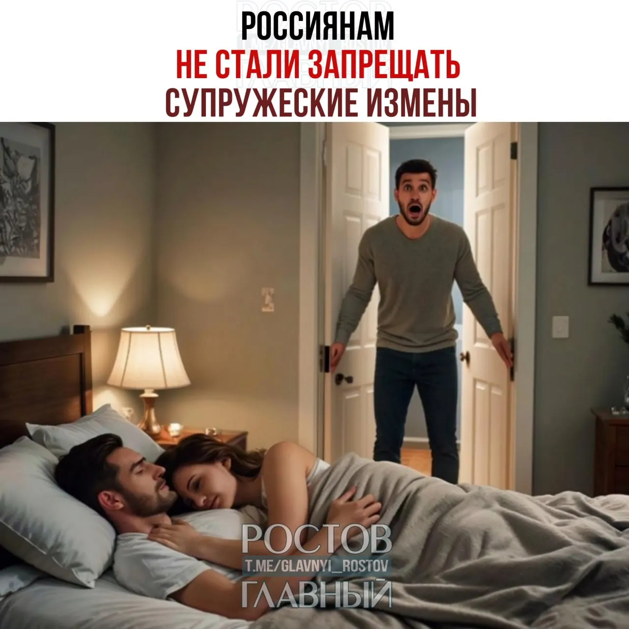 Депутат Останина выступила против поправок, которые позволяли бы прописывать в брачных договорах санкции за измену, назвав это вмешательством в личную жизнь.