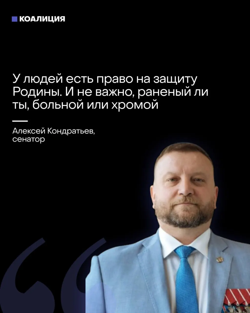 В Совфеде предложили вовлекать жителей, в том числе женщин и раненых, в отряды «местного ПВО». Одновременно отдельные пропагандистские ресурсы требуют от бизнеса финансирования обороны — эксперты предупреждают об опасностях такой практики.