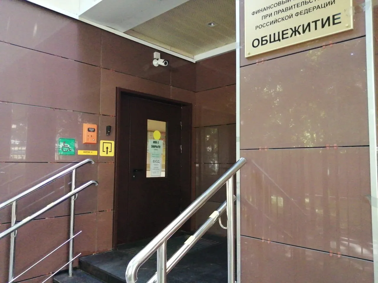 Минобрнауки предлагает использовать недавно построенные или капитально отремонтированные общежития как университетские гостиницы с улучшенными условиями для студентов; цена проживания не указана.