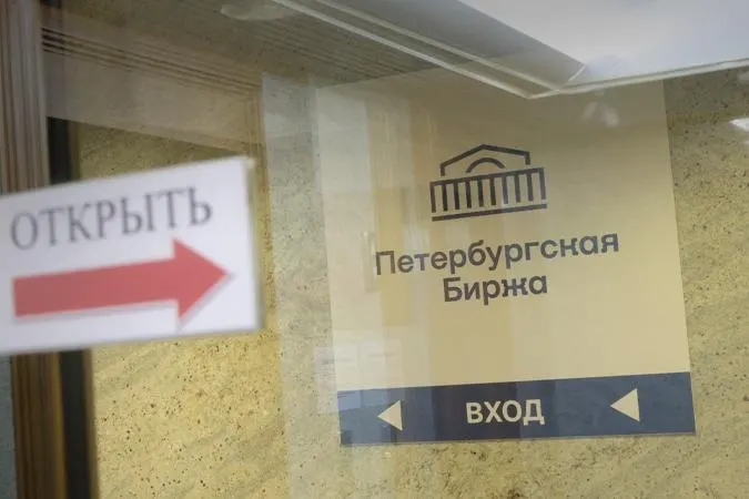 С 21 июля на Петербургской бирже запретят закупки бензина исключительно для дальнейшей перепродажи посредникам: разрешены покупки только для собственных нужд или для поставки заранее определённому конечному получателю. Мера вводится для прозрачности цепочек поставок и приоритета конечных потребителей на фоне дефицита топлива.